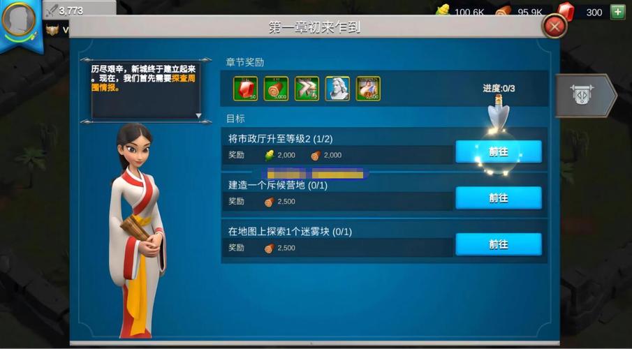 万国觉醒_无限内购_GM后台图标