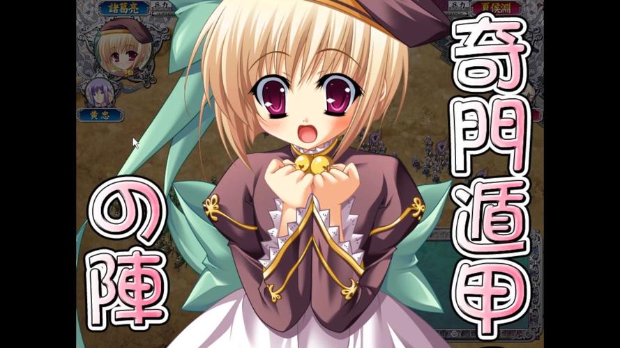 恋姬无双游戏最新版图标