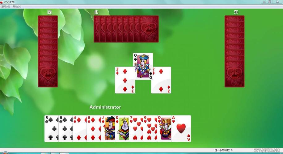 红心大战怎么玩?红包版游戏截图