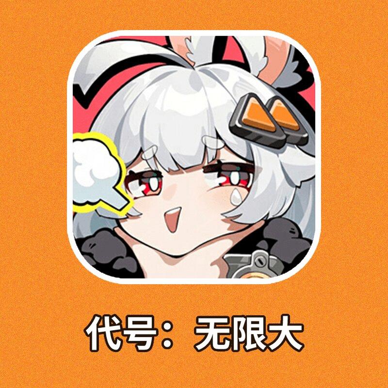 代号无限大手游内存需求【游戏名】玩家必看图标