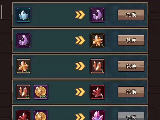 天天风之旅装备碎片有什么用