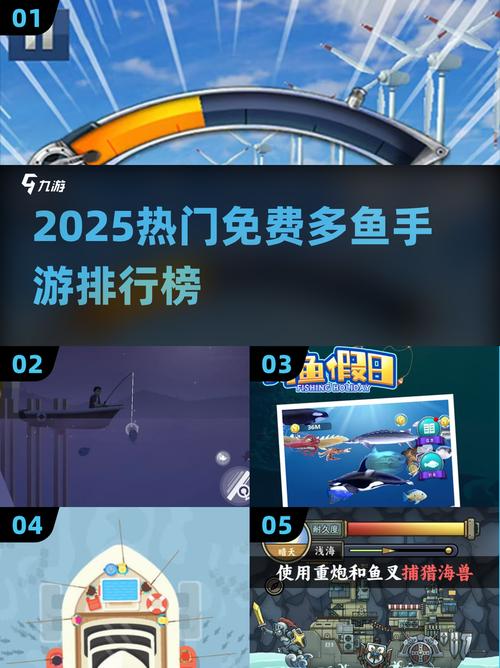 2025最火打鱼游戏排行榜高可玩性推荐!