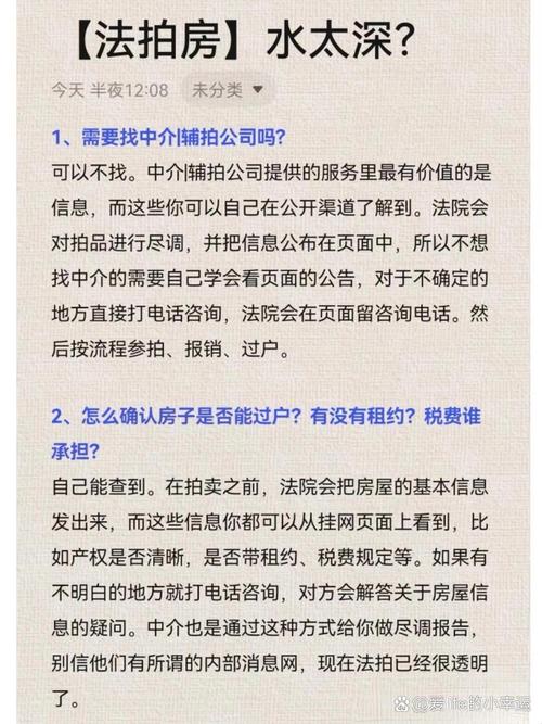 链拍拍要交钱吗