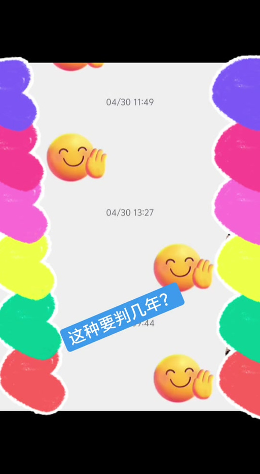 互聊中断会双方提醒吗