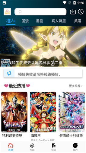 追剧社网