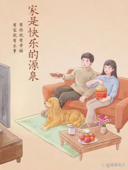 快乐是幸福的源泉下一句
