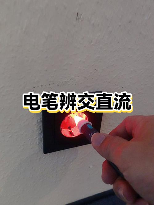 如何用电笔区分零线和地线
