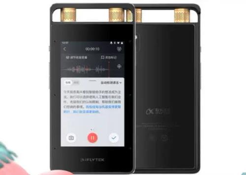 iphone录音锁屏界面不显示游戏截图