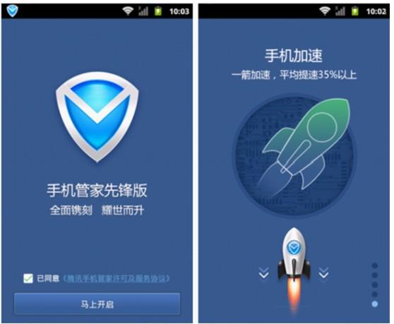 一键加速百度有锁怎么办