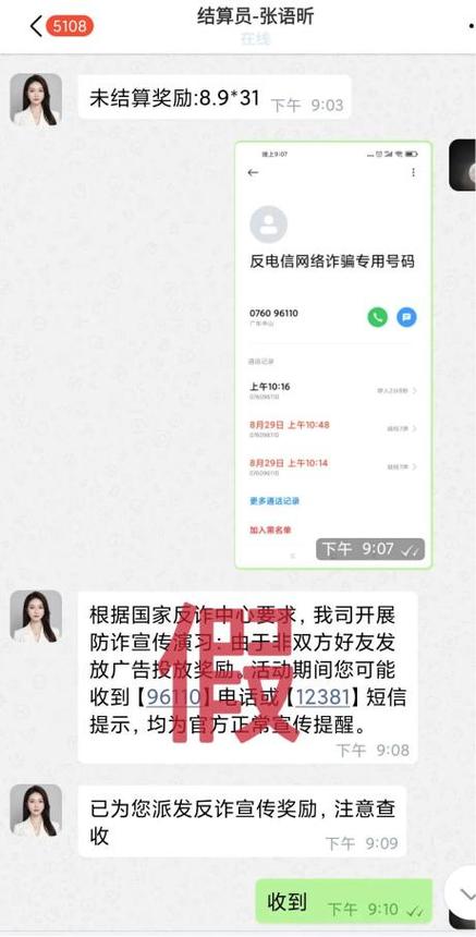 有用分期电话号码是多少