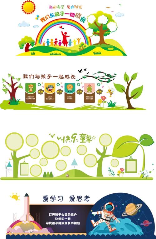 墙里面像啃东西的声音