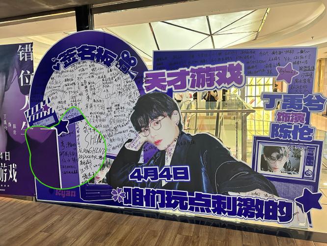 巡游记6手游
