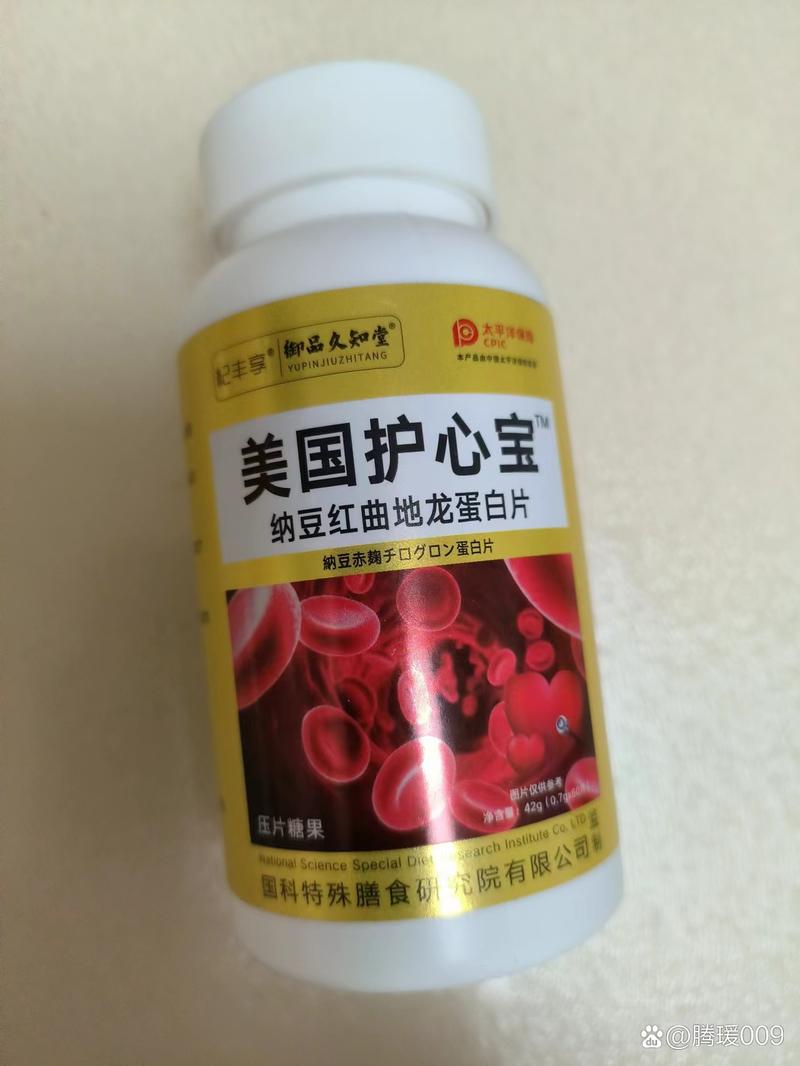 苹果手机摄像头需要保护吗截图