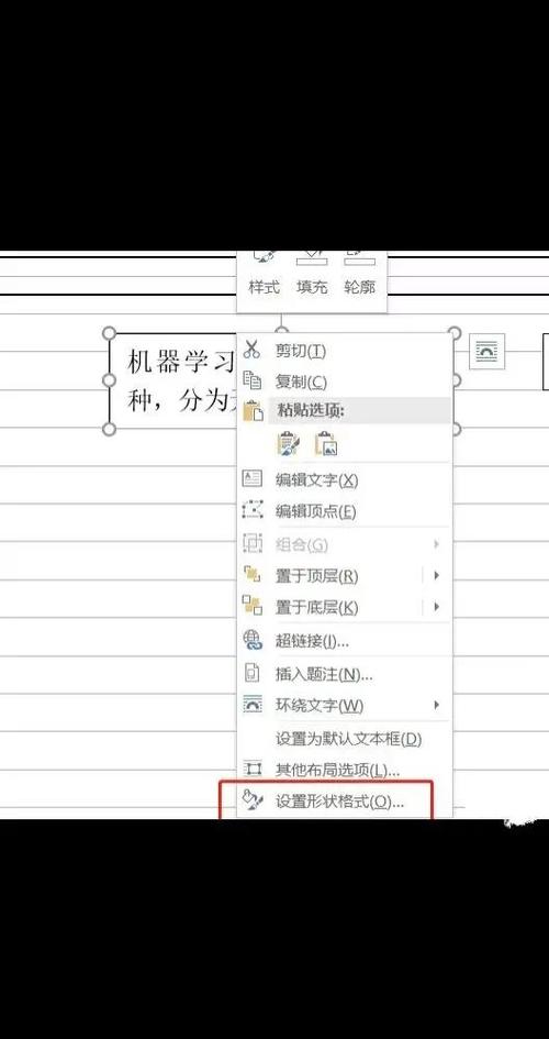 字间距不一样怎么调