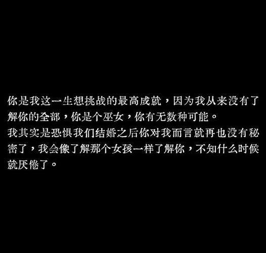龙族的秘密有哪些