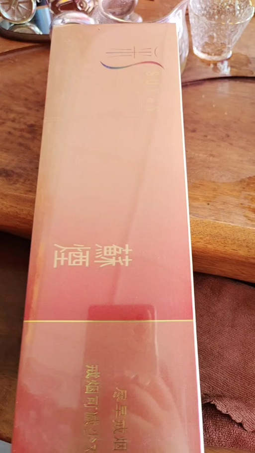 江苏彩苏多少钱一包