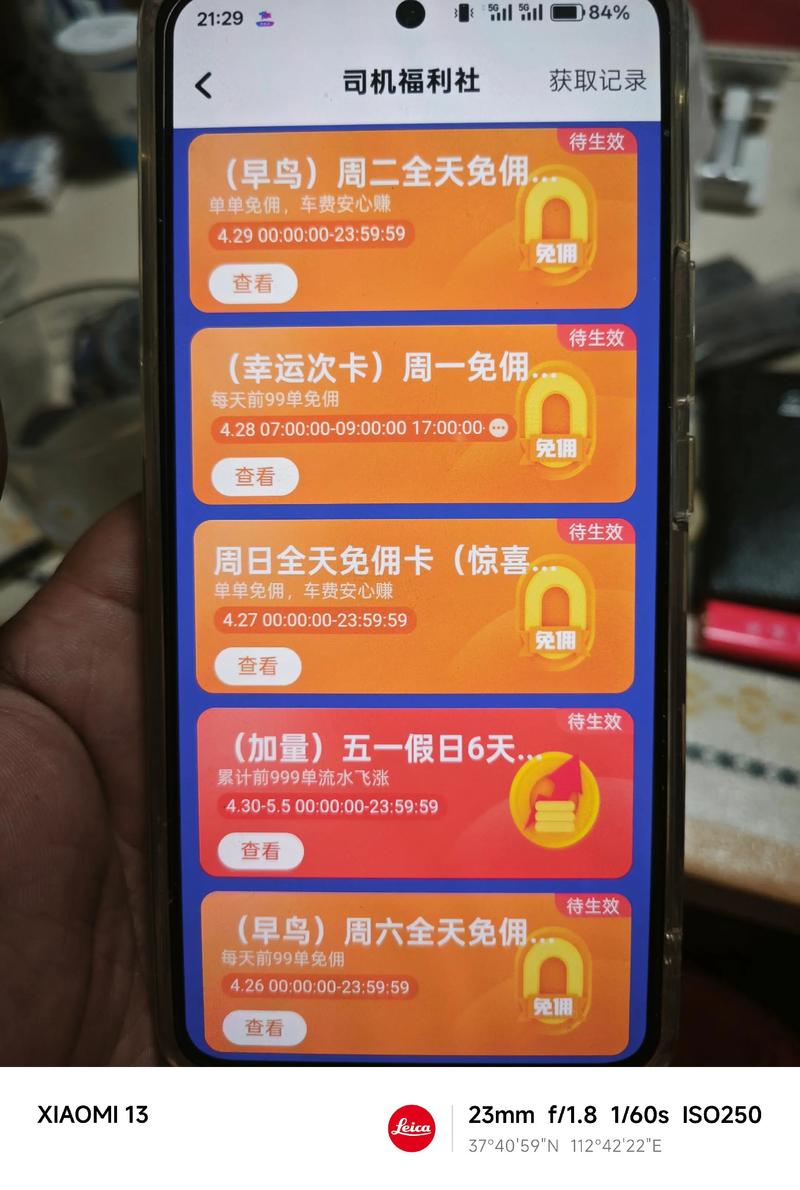 花小猪抢单大厅的单怎么抢不到
