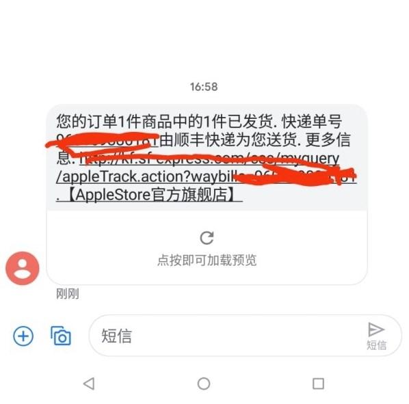 拼多多买苹果11几天发货