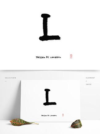 首字母都是L的字游戏截图