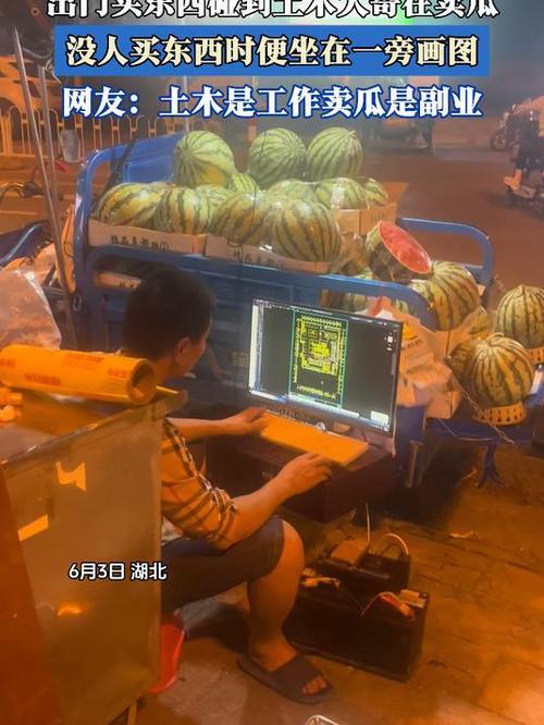一瓜兼职真的能赚钱吗游戏截图