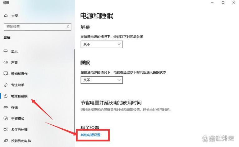 小新pro13睡眠唤醒游戏截图