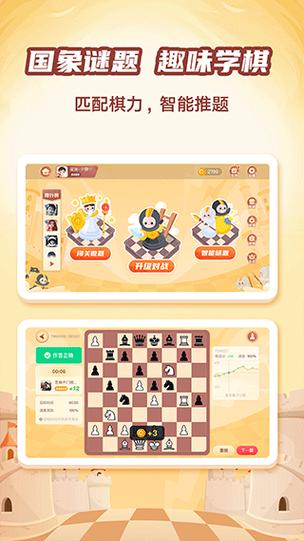 有道纵横app