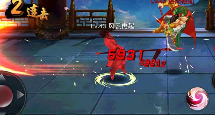 三国战纪礼包码图标