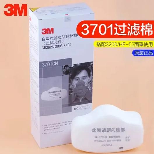 3m滤芯价格表缩略图