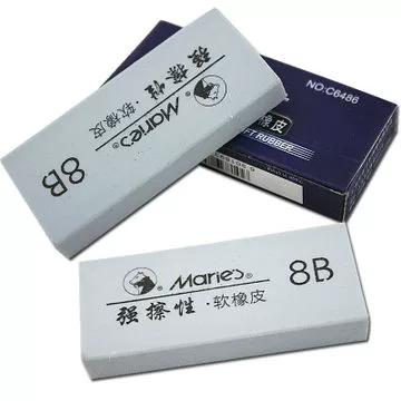 软中带硬的橡皮截图