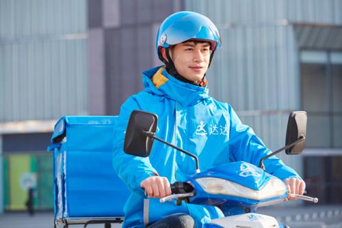 达达秒送骑士客服电话24小时人工服务缩略图