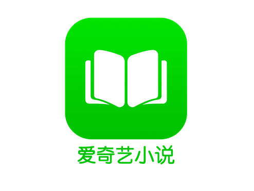 爱奇艺小说官网作家专区