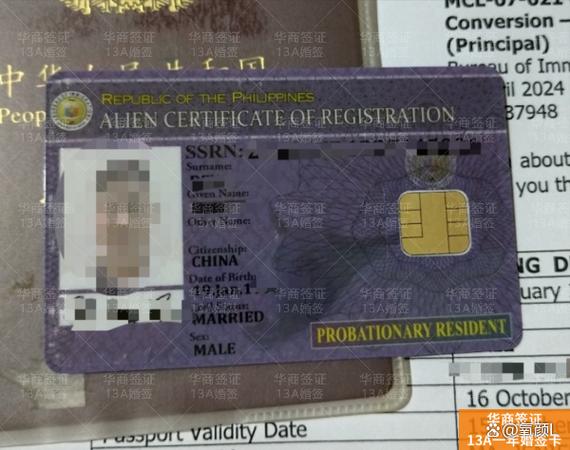 韩国签证到期银行卡还能用吗
