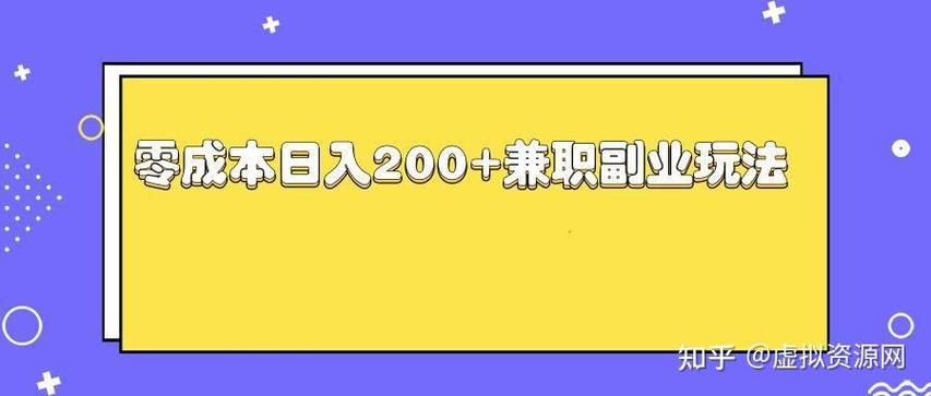 大学生如何网上挣钱