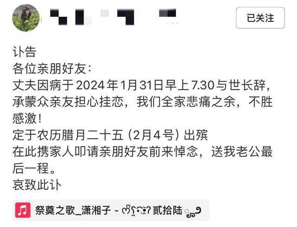 死亡短信评价