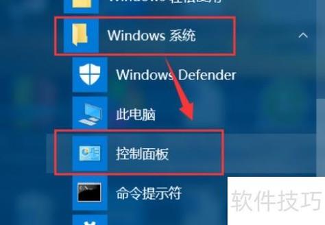 win10开机启动项目录缩略图