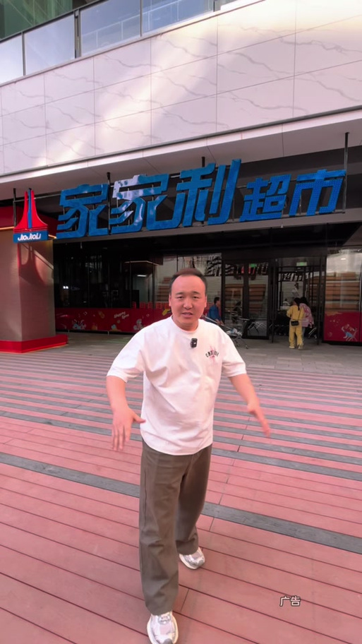 家家利山西所有门店