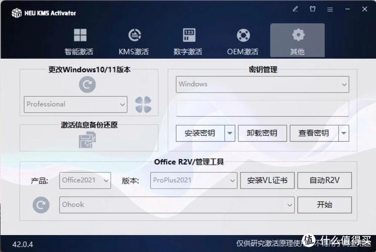 直装版是啥意思图标