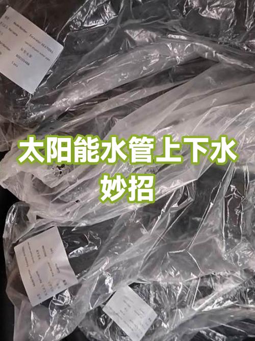 太阳能不下水解决方法