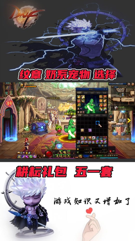 修罗勋章选哪个好图标