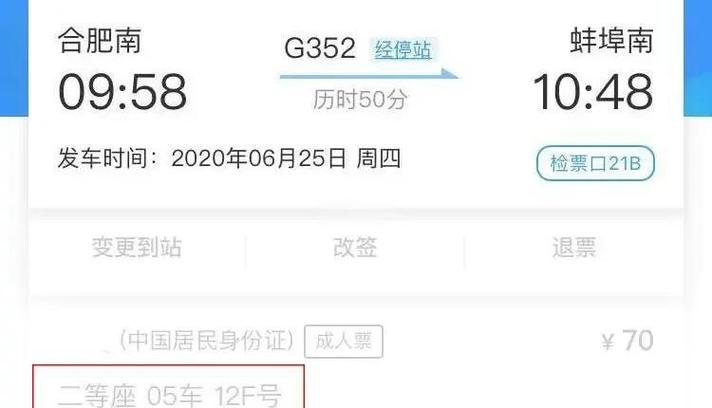 高铁一般开头的是D还是G