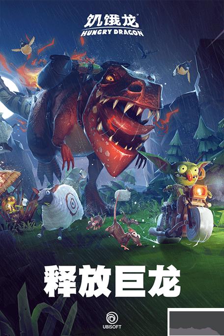 饥饿龙内置MOD修改器下载