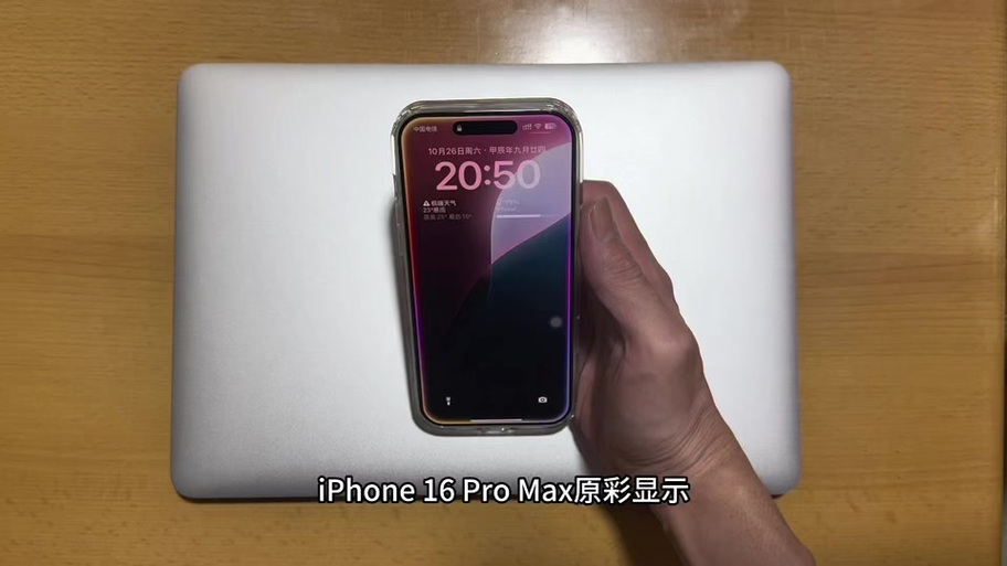 iphone黑圈怎么设置