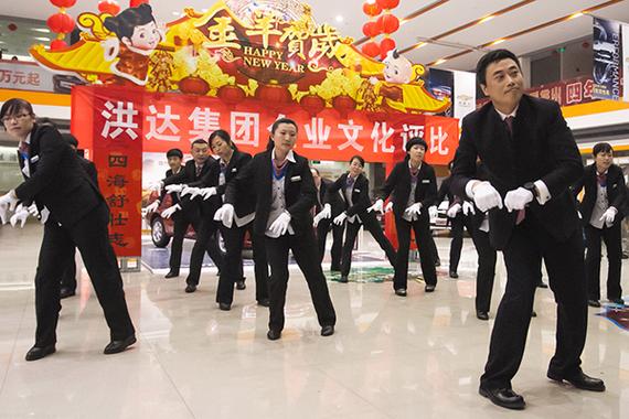 抓钱舞员工舞