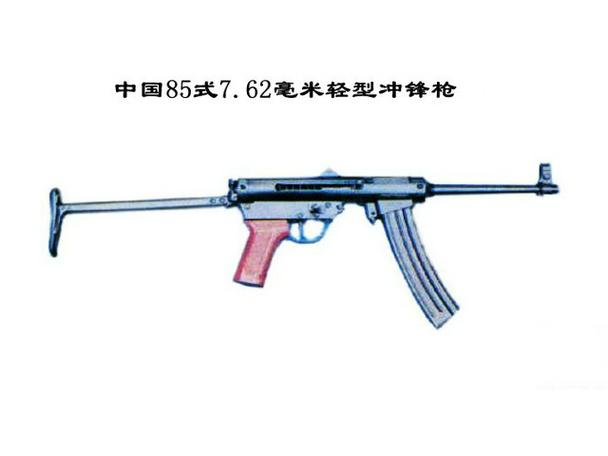 85微冲和79哪个好