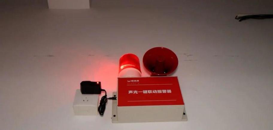 一键报警器没报停有影响吗
