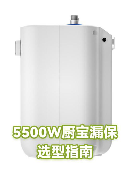 厨宝需要漏电保护开关吗