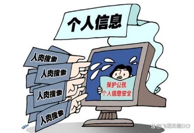 oppo手机身份证被别人清除