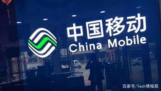 中国移动取消无限流量
