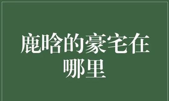 流量包退订后还能用吗截图