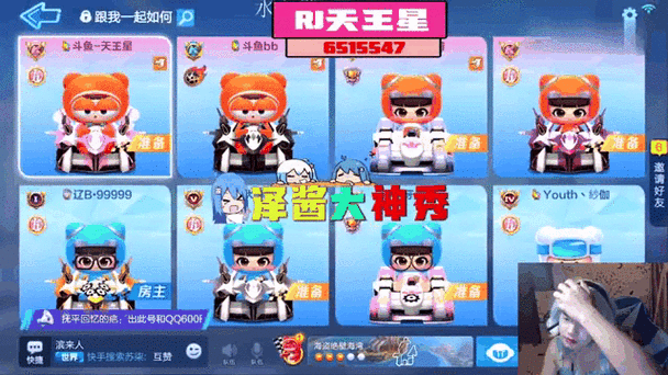 跑跑怎么下单?